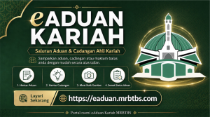ADUAN KARIAH